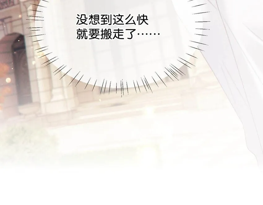 056 看来他真的很缺钱。 第6页