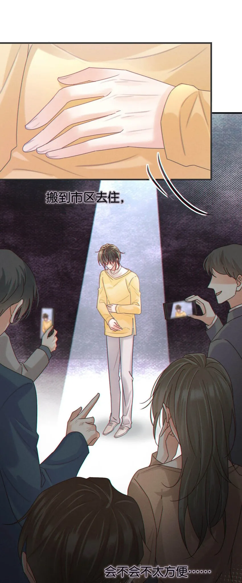 056 看来他真的很缺钱。 第15页
