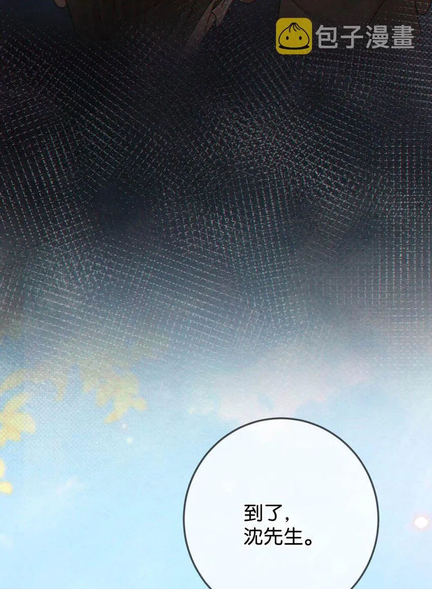 056 看来他真的很缺钱。 第16页