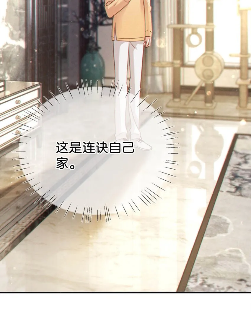 056 看来他真的很缺钱。 第25页