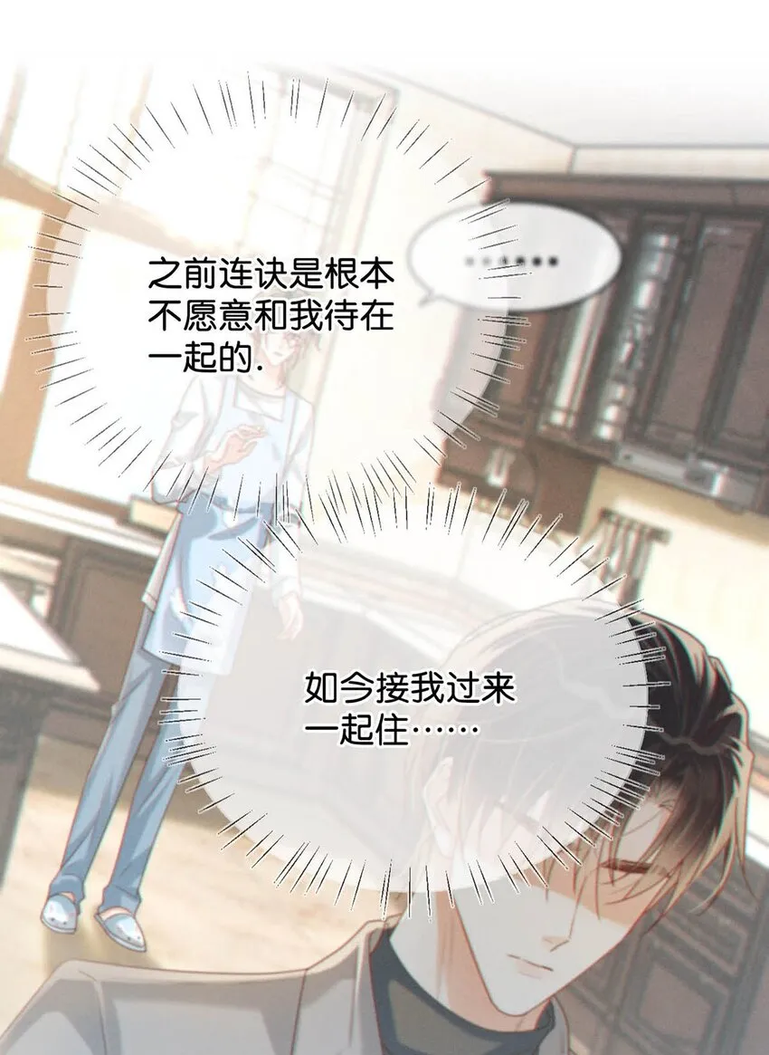 056 看来他真的很缺钱。 第26页