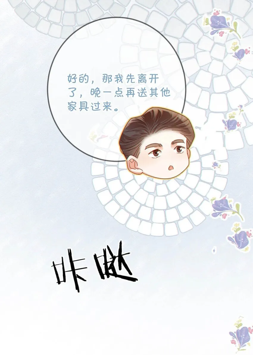 056 看来他真的很缺钱。 第30页