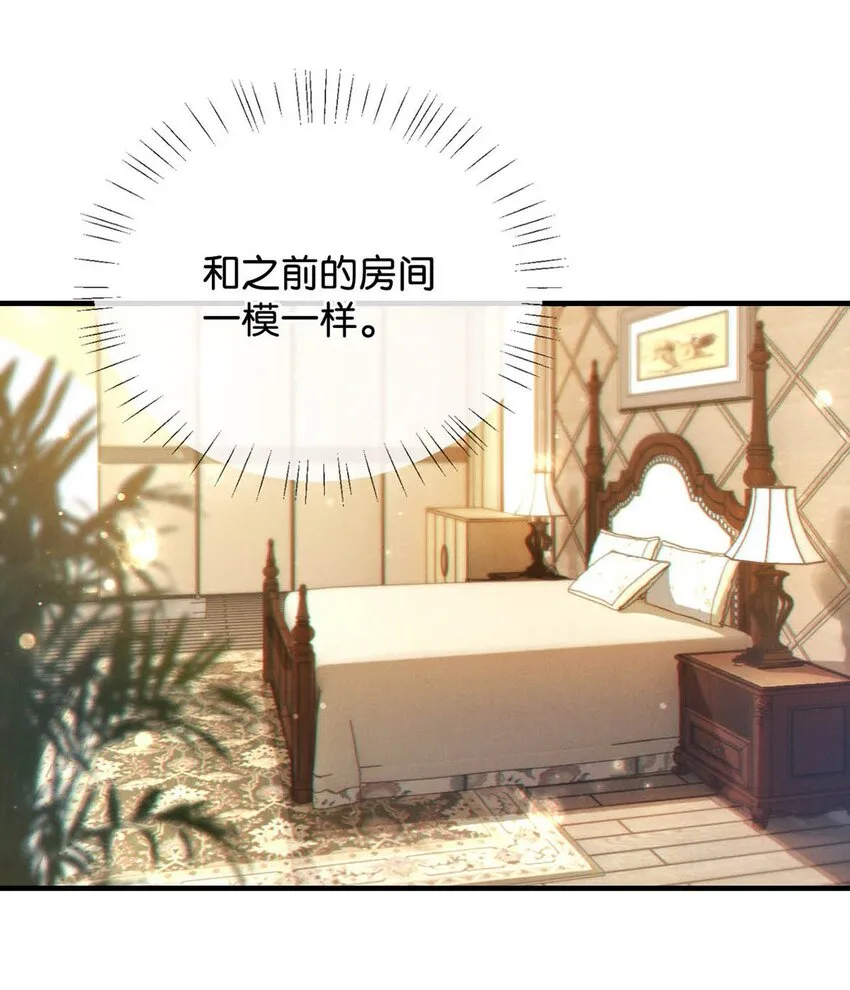 056 看来他真的很缺钱。 第35页