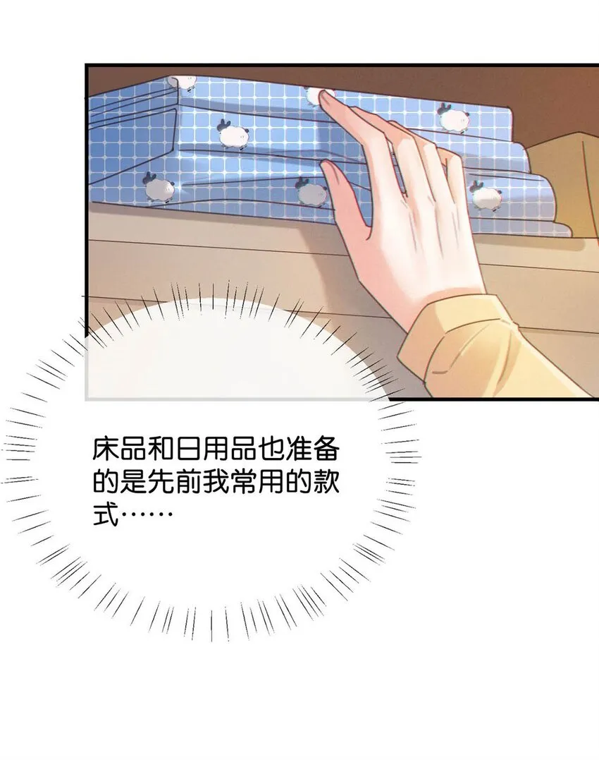 056 看来他真的很缺钱。 第37页