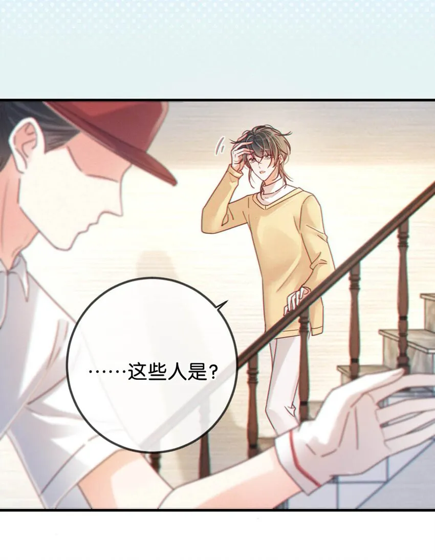 056 看来他真的很缺钱。 第44页