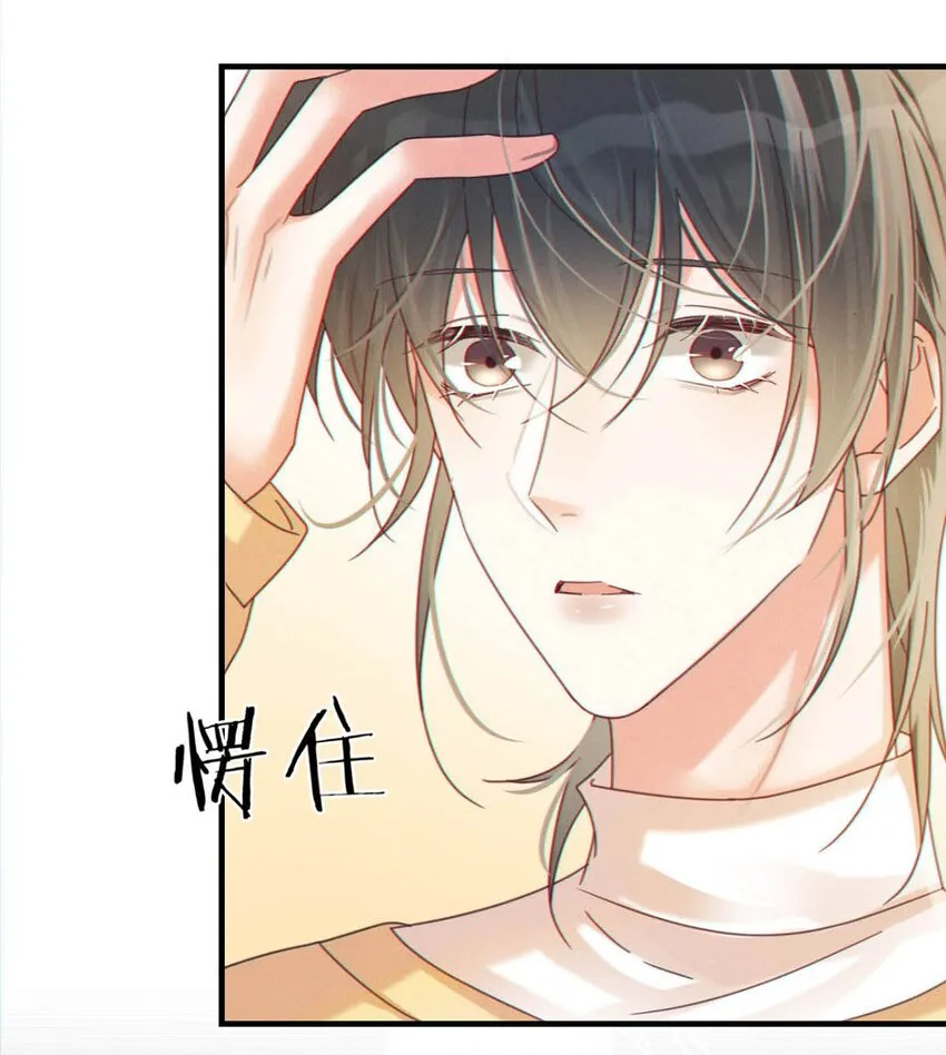 056 看来他真的很缺钱。 第46页