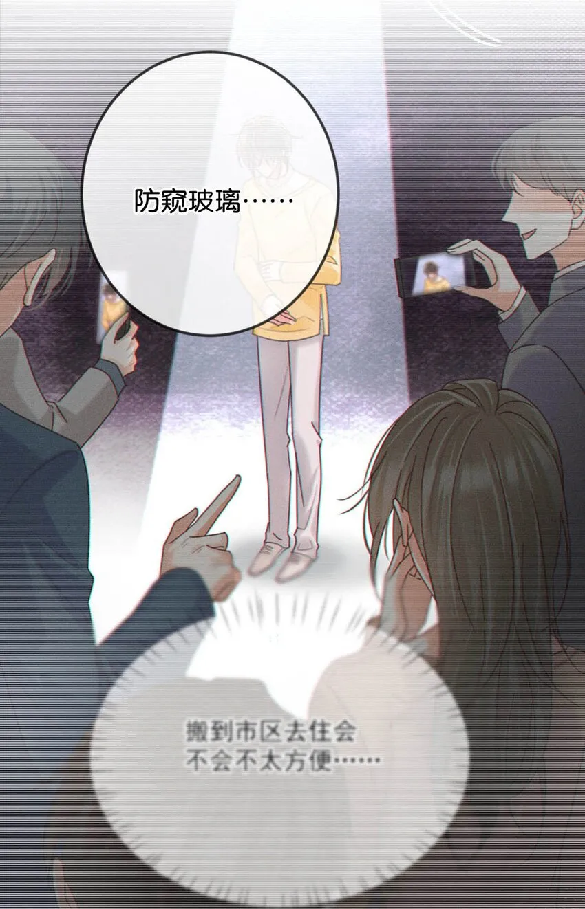 056 看来他真的很缺钱。 第47页