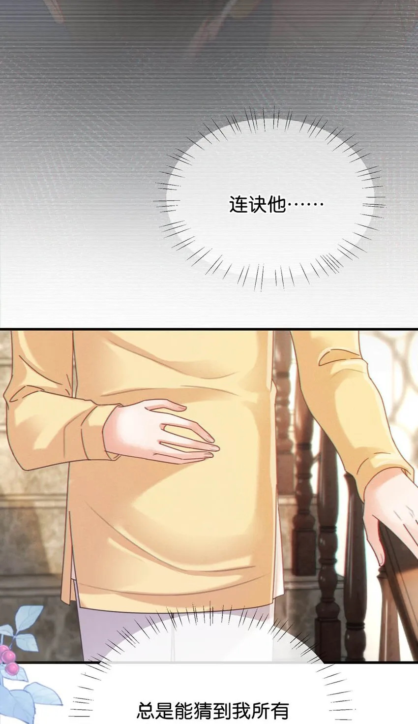 056 看来他真的很缺钱。 第48页