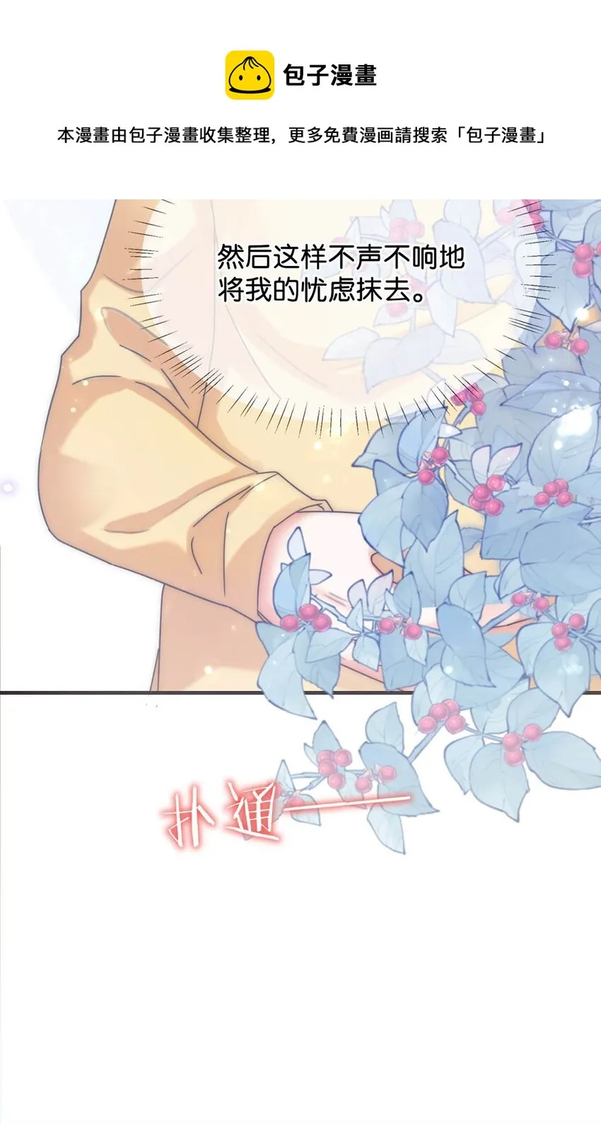 056 看来他真的很缺钱。 第50页