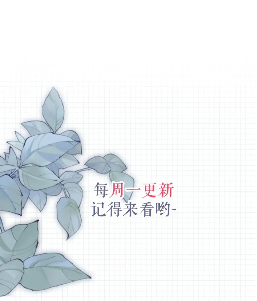 056 看来他真的很缺钱。 第56页