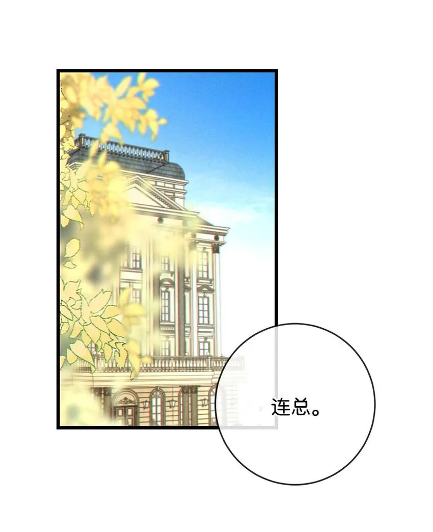 055 所以，是礼物吗？ 第4页