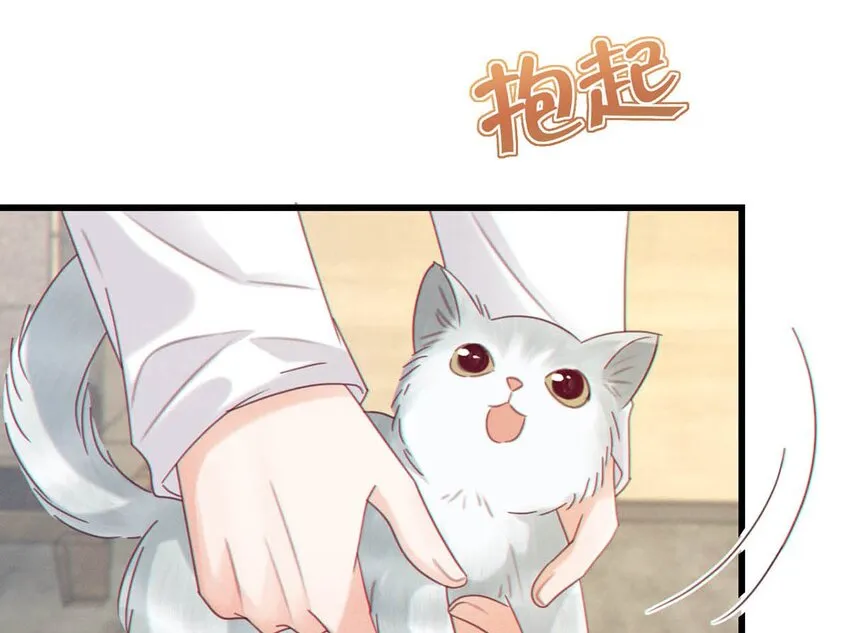 055 所以，是礼物吗？ 第7页