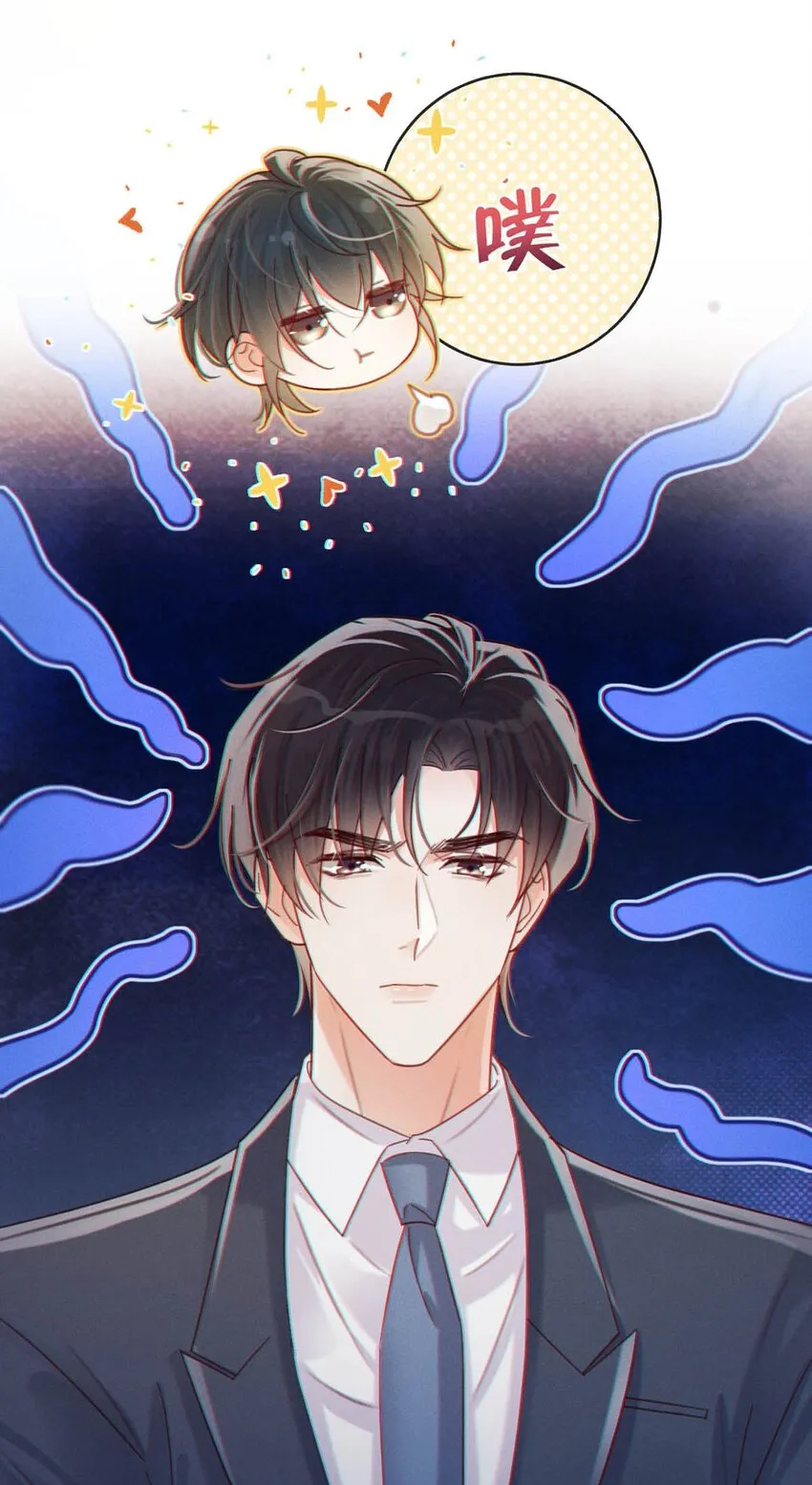 055 所以，是礼物吗？ 第16页