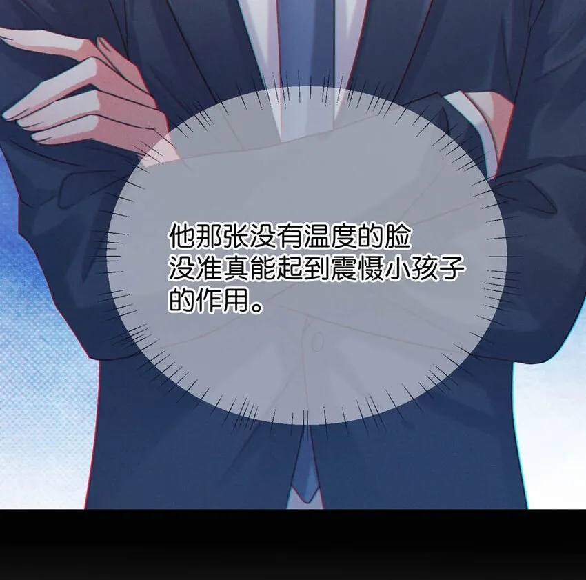 055 所以，是礼物吗？ 第17页