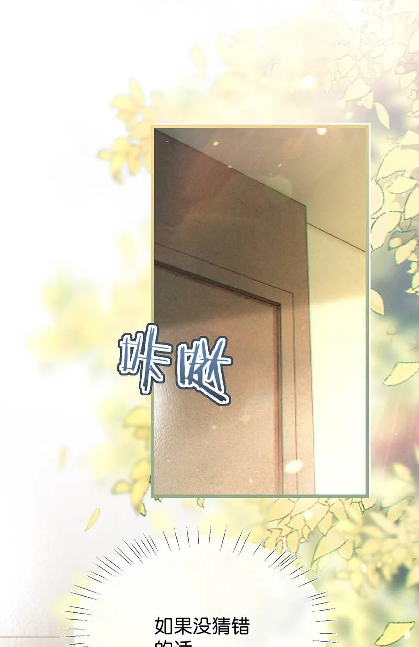 055 所以，是礼物吗？ 第31页