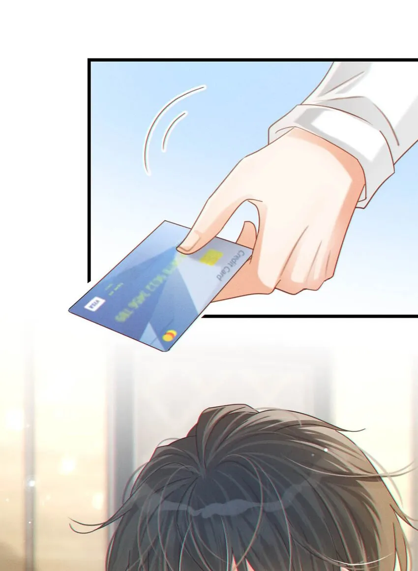 055 所以，是礼物吗？ 第40页