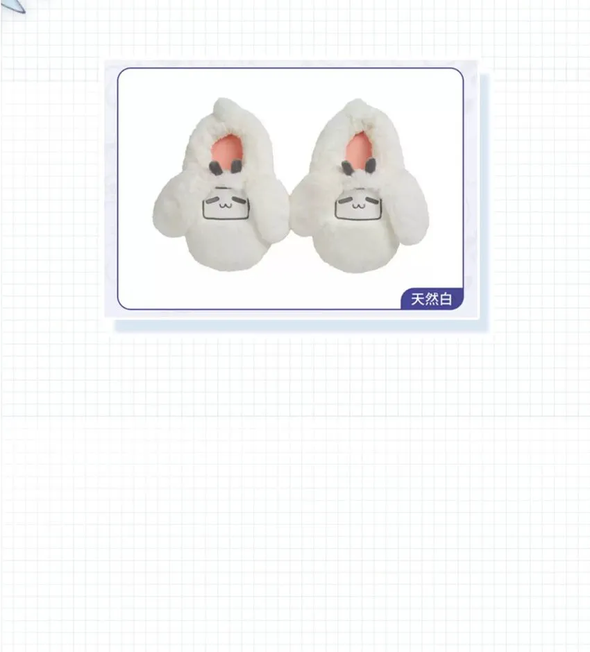 055 所以，是礼物吗？ 第52页