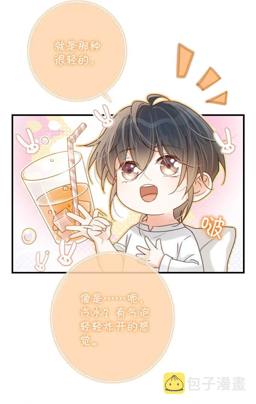 054 想要知道宝宝的性别吗？ 第8页