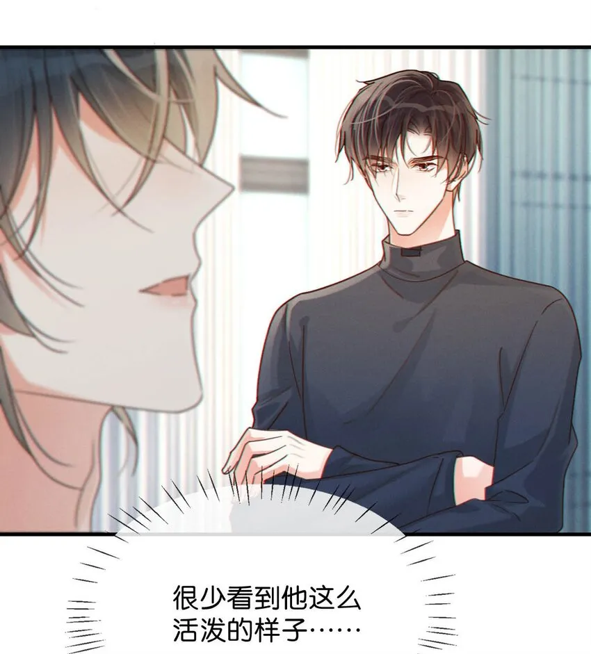 054 想要知道宝宝的性别吗？ 第9页