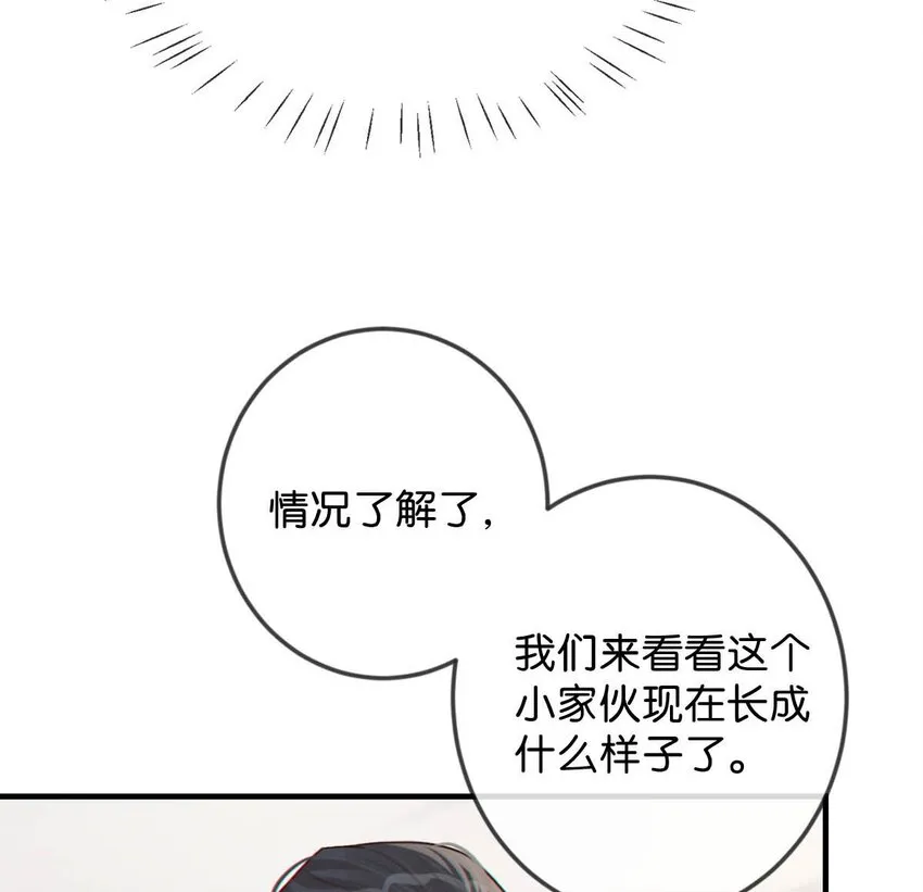 054 想要知道宝宝的性别吗？ 第10页