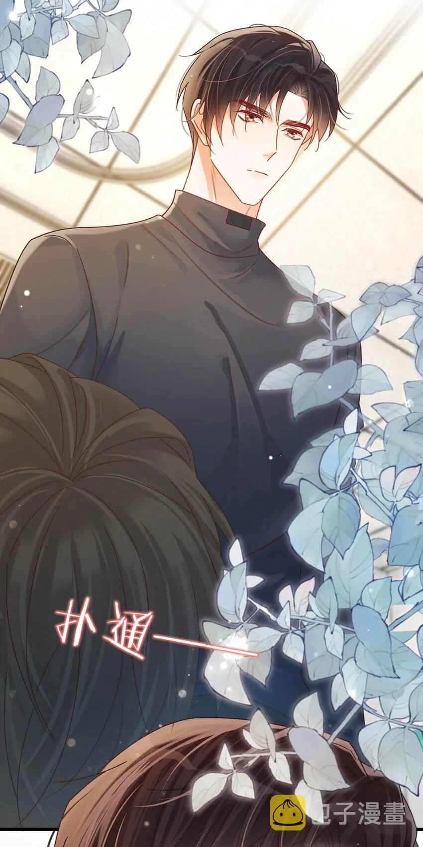 054 想要知道宝宝的性别吗？ 第15页