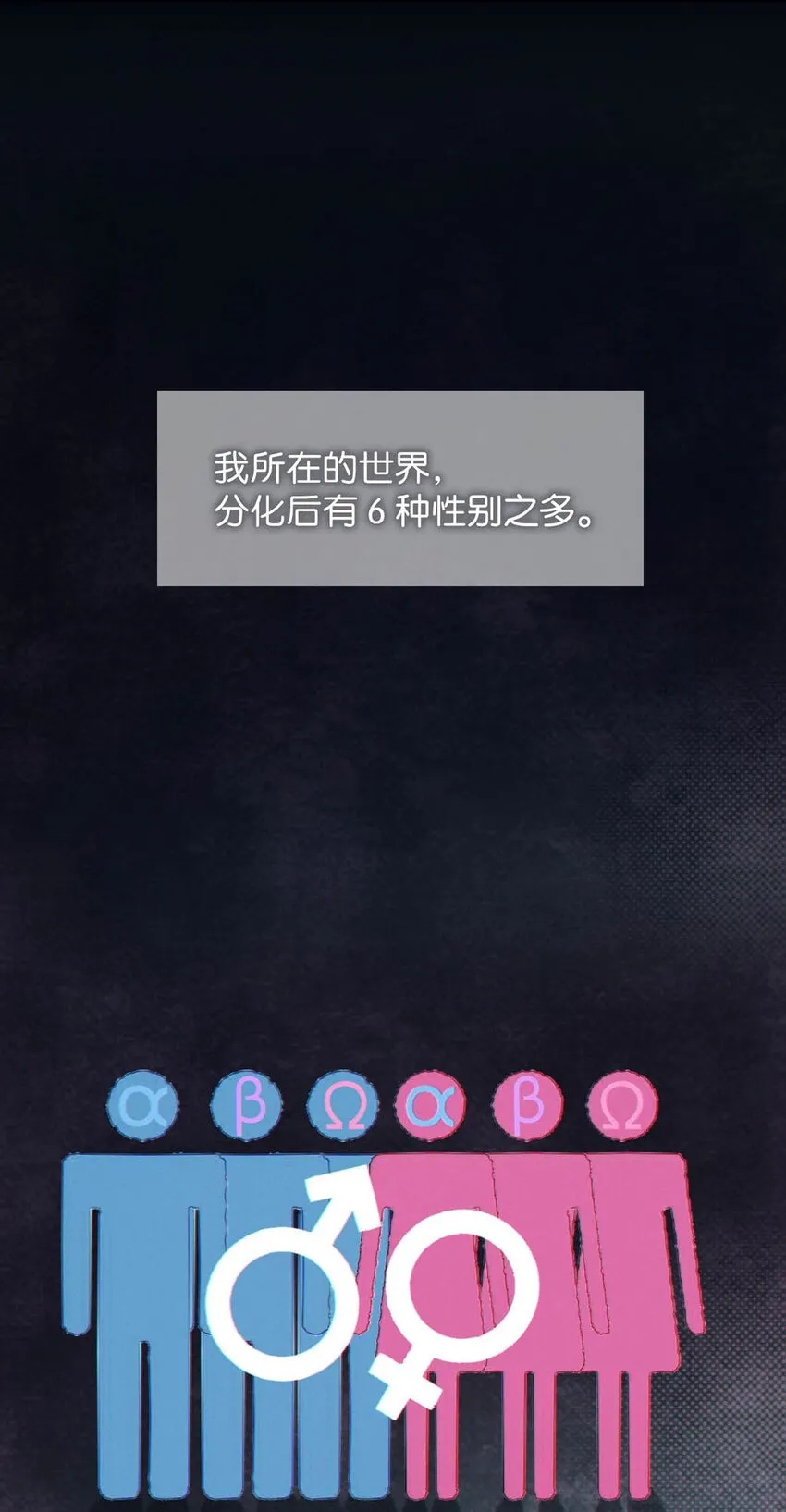 054 想要知道宝宝的性别吗？ 第38页
