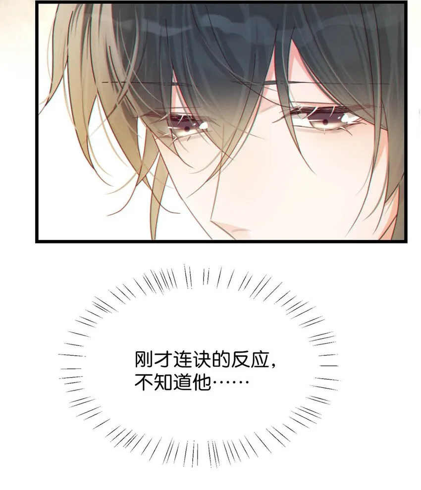 054 想要知道宝宝的性别吗？ 第41页