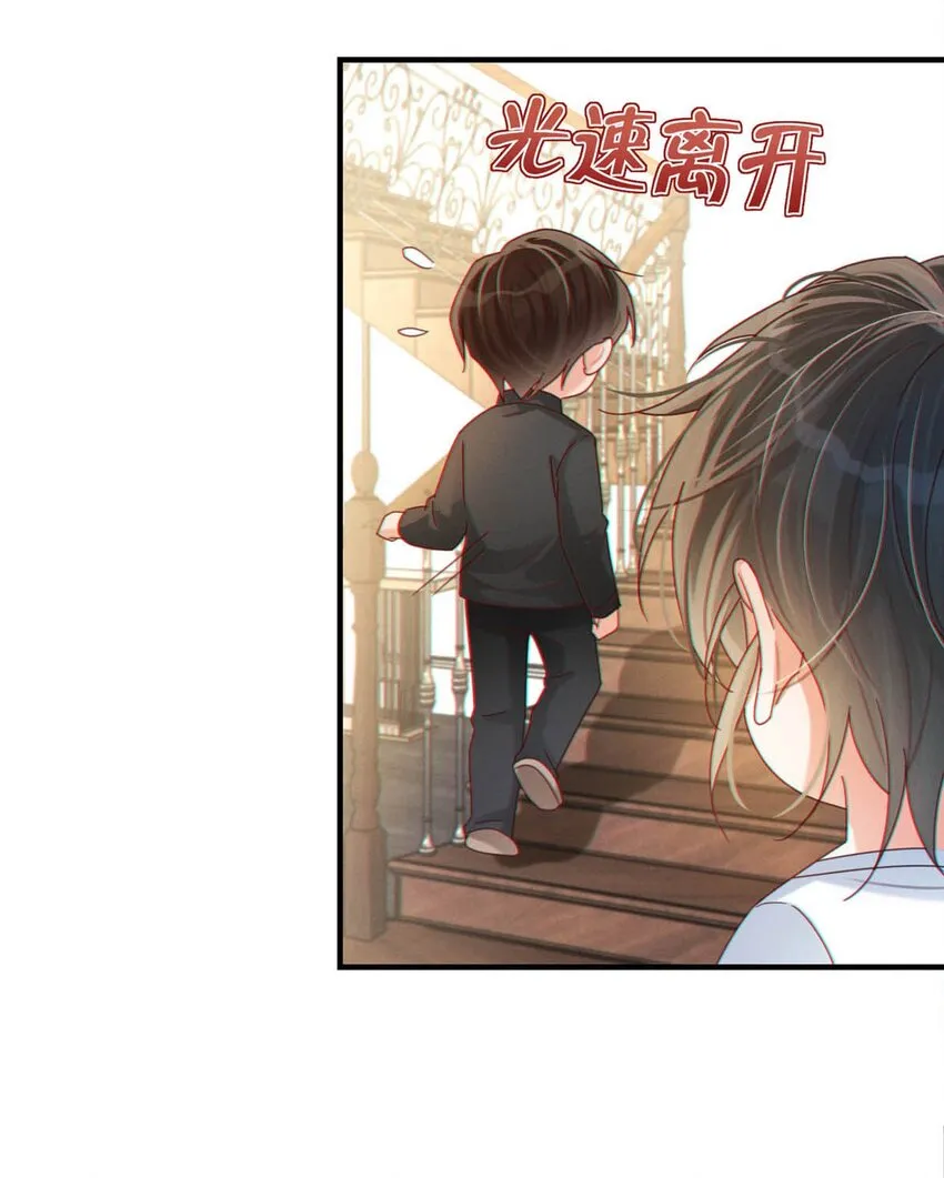 054 想要知道宝宝的性别吗？ 第48页