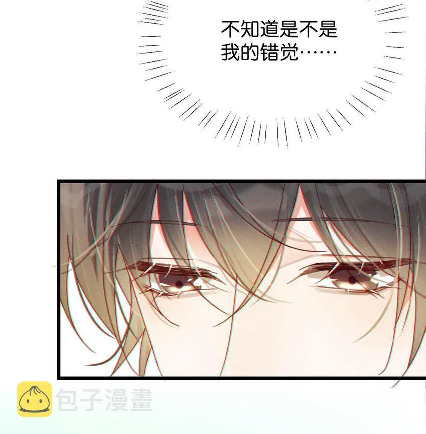 054 想要知道宝宝的性别吗？ 第50页