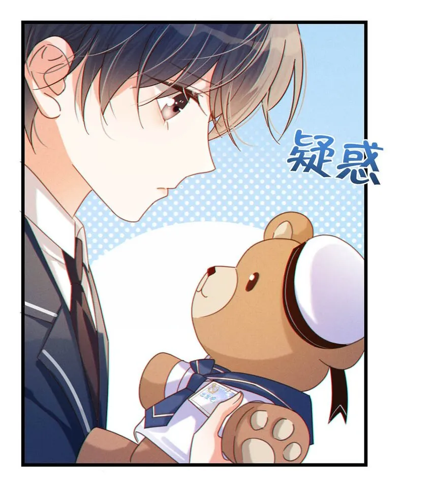 053 从给家人准备惊喜开始吧。 第18页