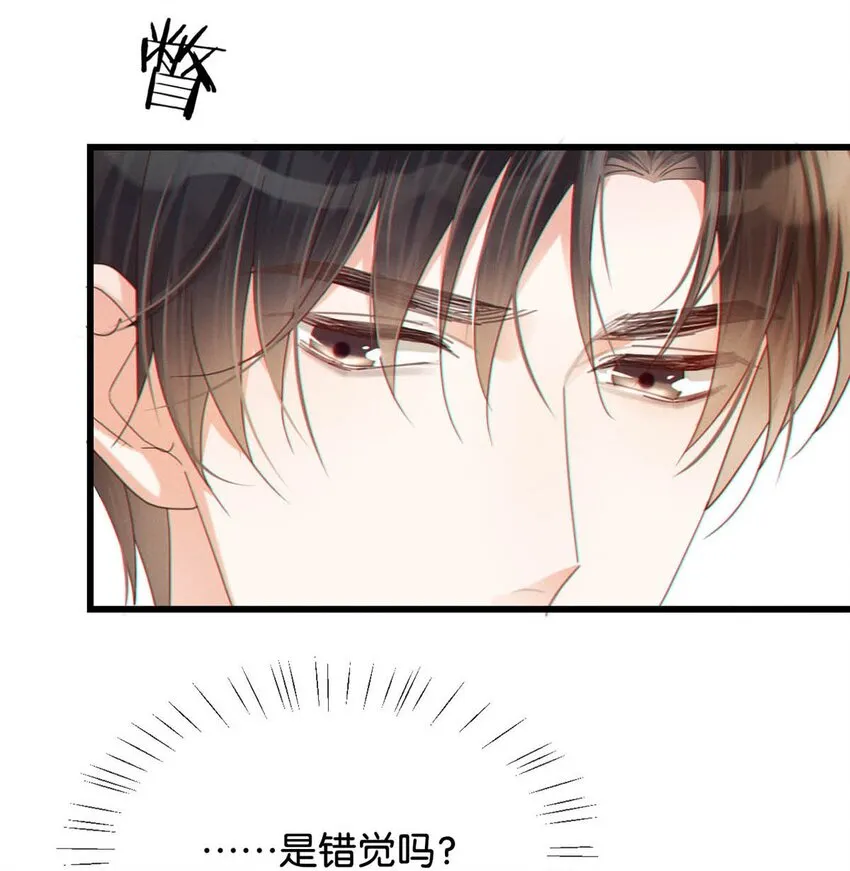 053 从给家人准备惊喜开始吧。 第31页