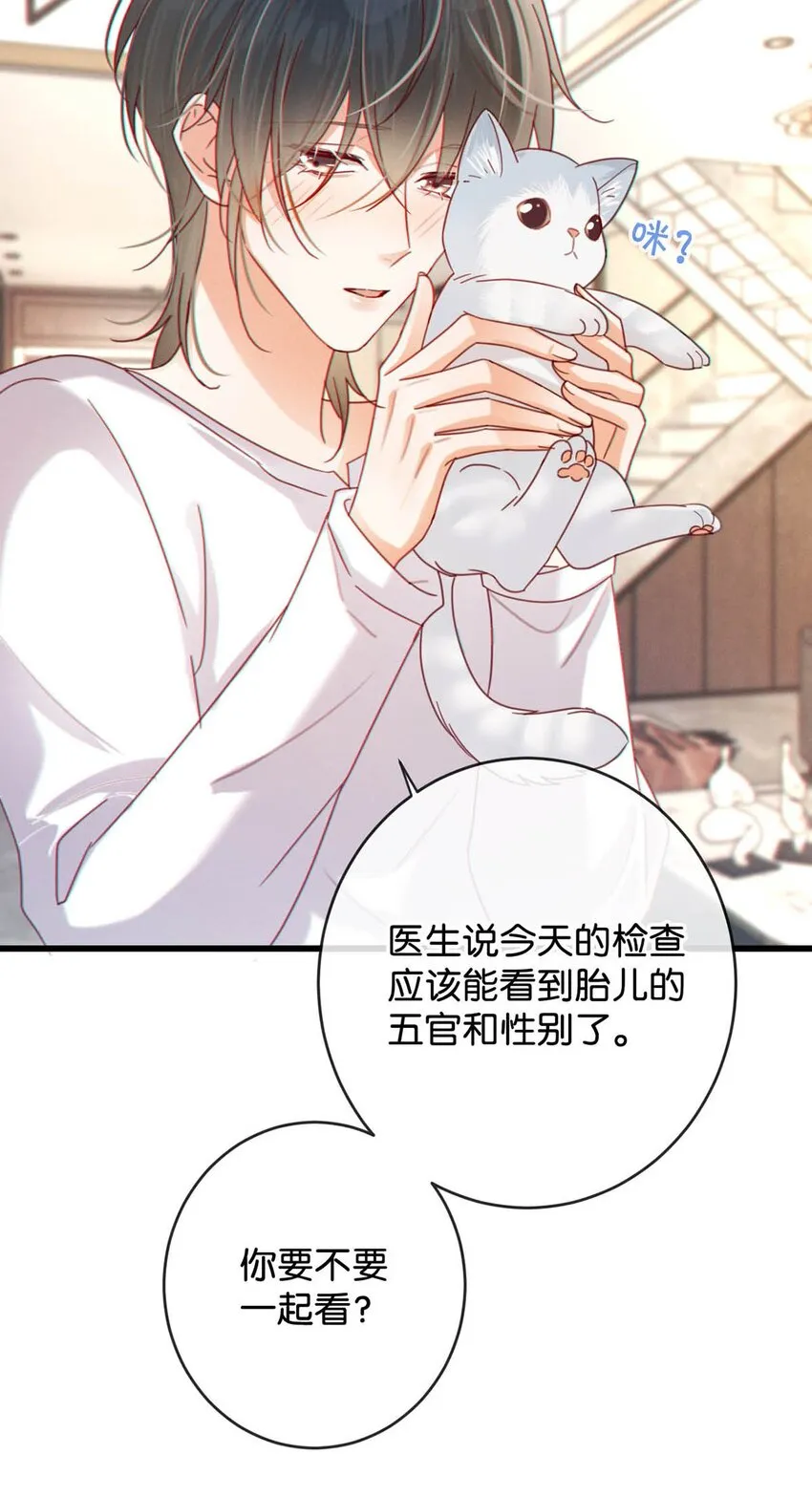 053 从给家人准备惊喜开始吧。 第48页