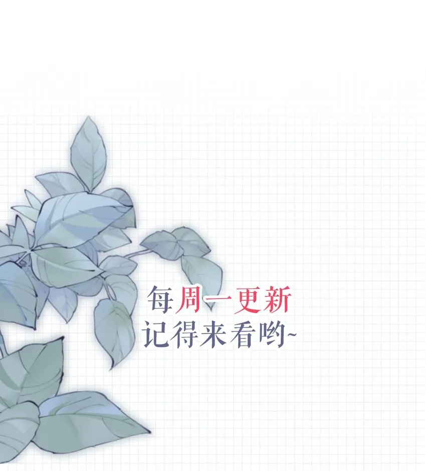 053 从给家人准备惊喜开始吧。 第58页