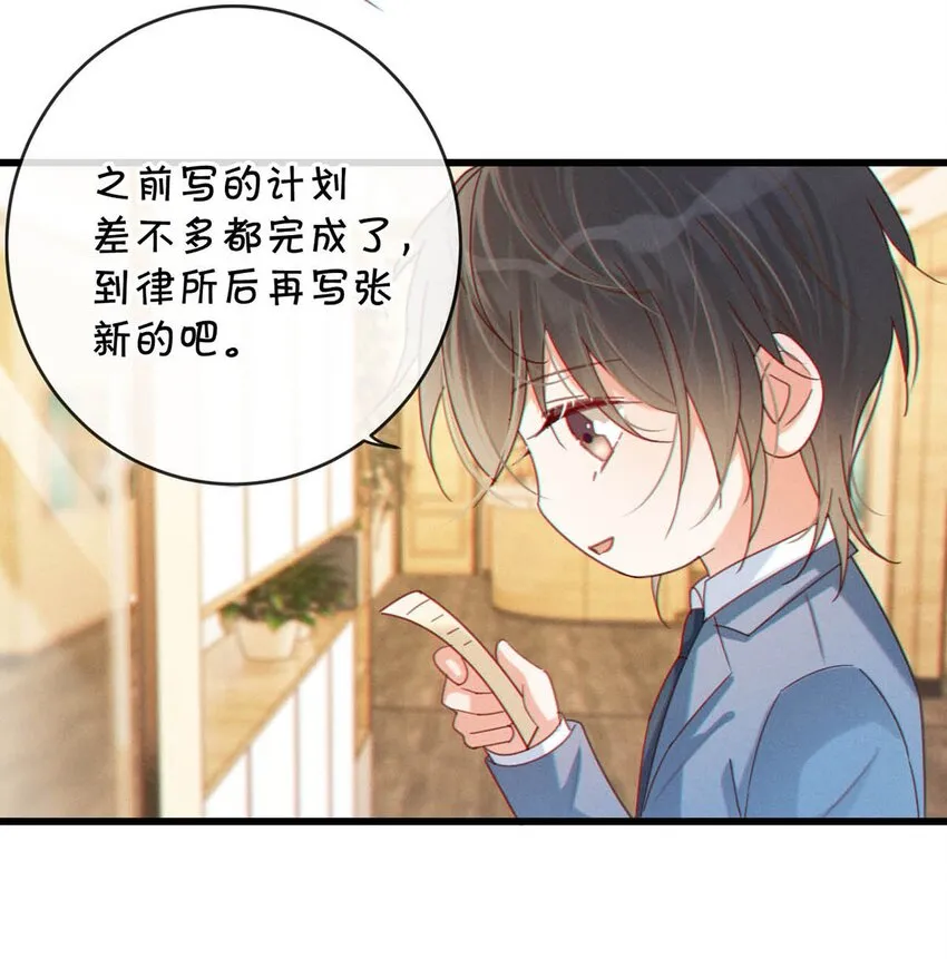 一周年 小剧场（内含福利） 第4页