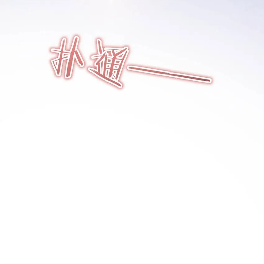 一周年 小剧场（内含福利） 第14页
