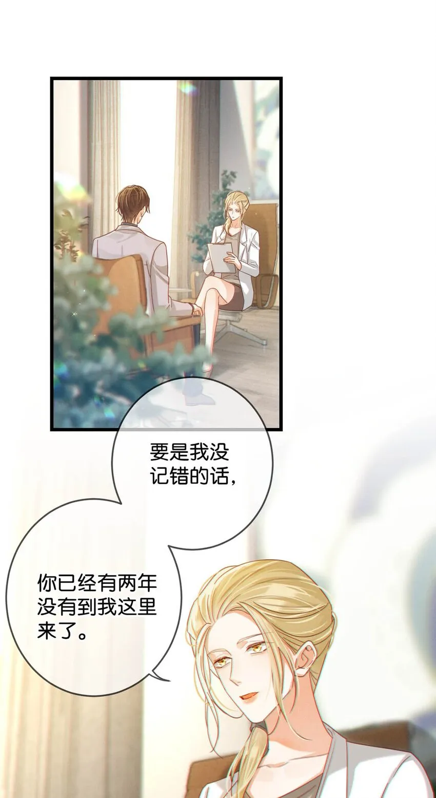 052 情感缺失症 第4页