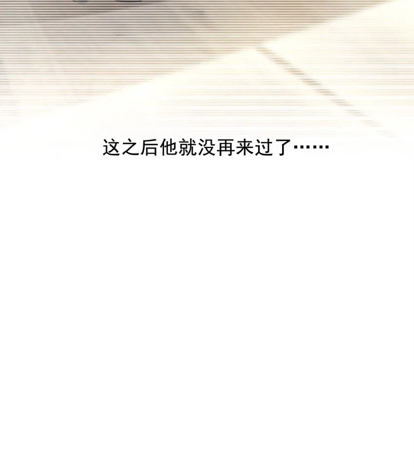 052 情感缺失症 第12页