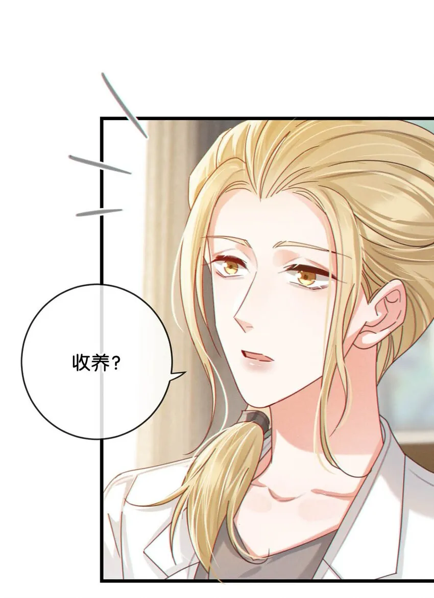 052 情感缺失症 第16页