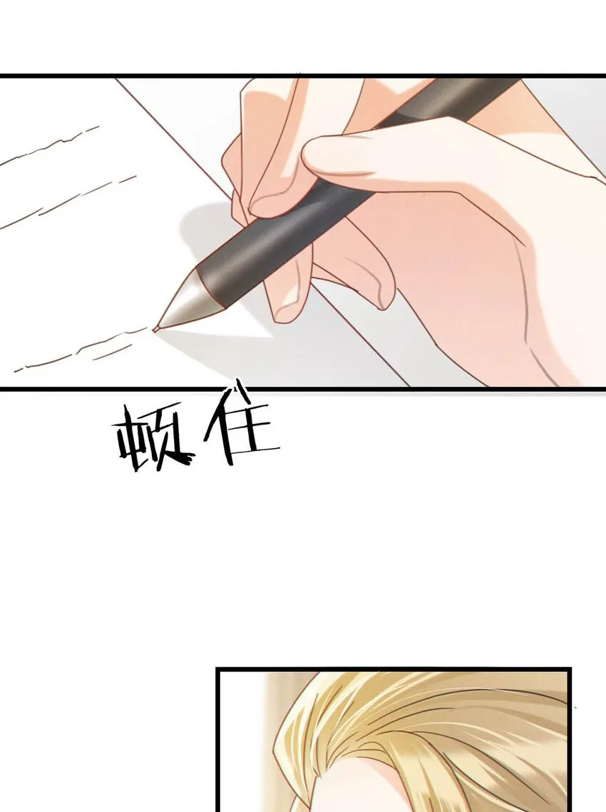 052 情感缺失症 第20页