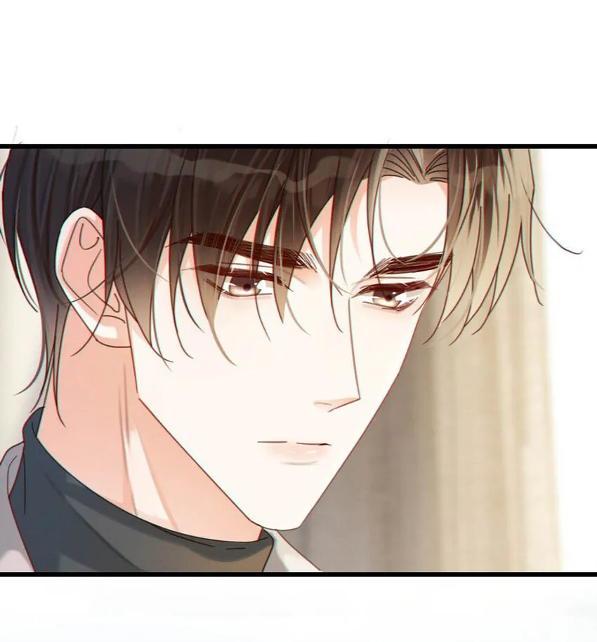 052 情感缺失症 第23页
