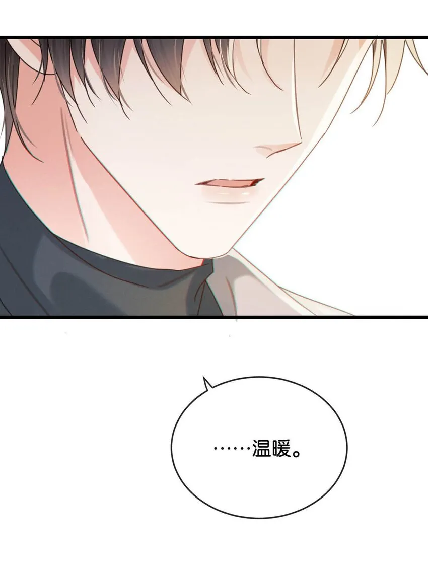 052 情感缺失症 第32页