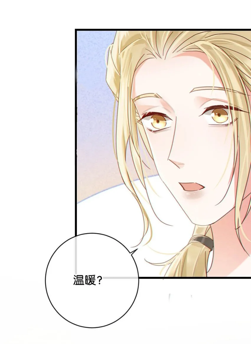 052 情感缺失症 第33页