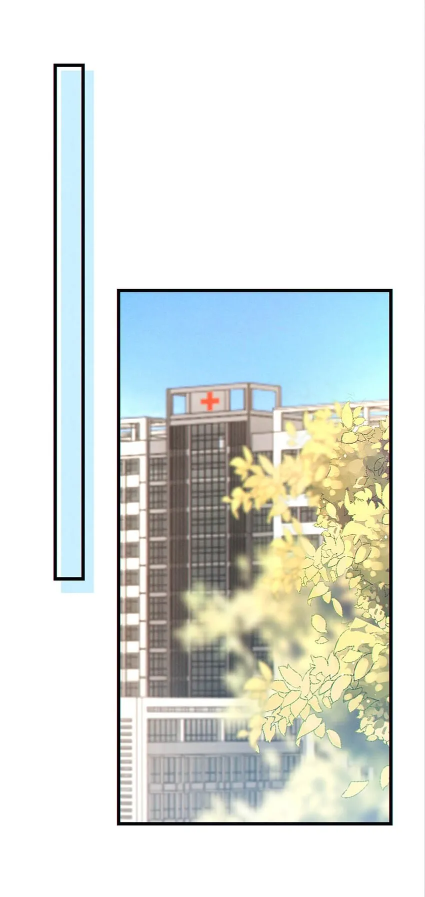 052 情感缺失症 第40页