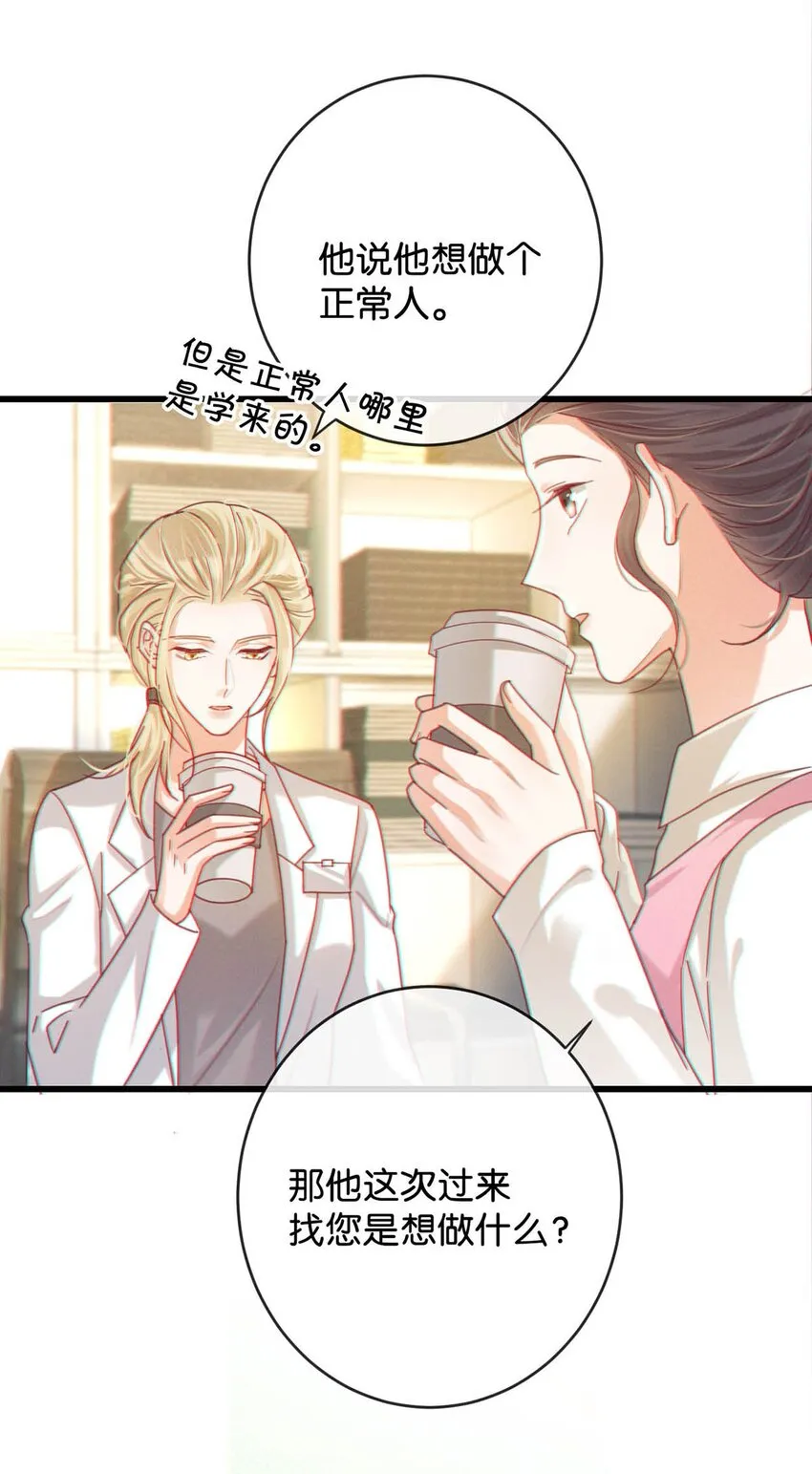 052 情感缺失症 第50页