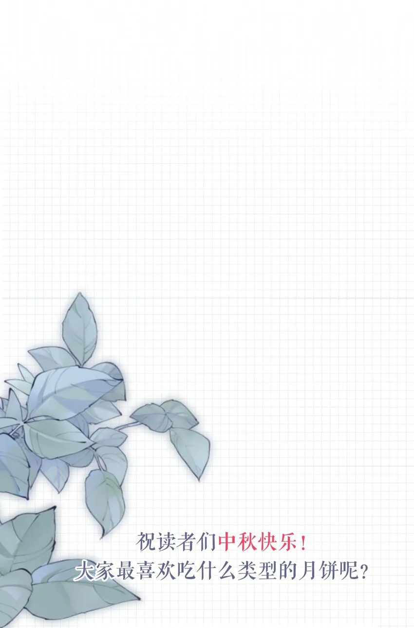 052 情感缺失症 第61页