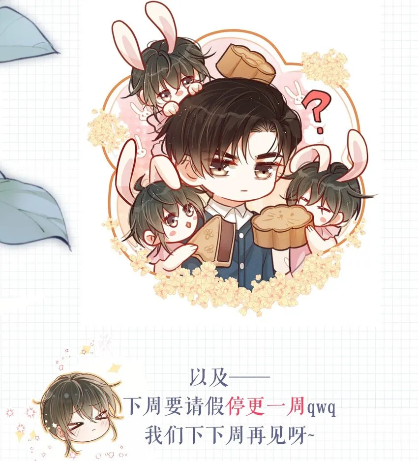 052 情感缺失症 第62页