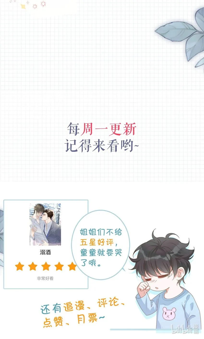 052 情感缺失症 第63页