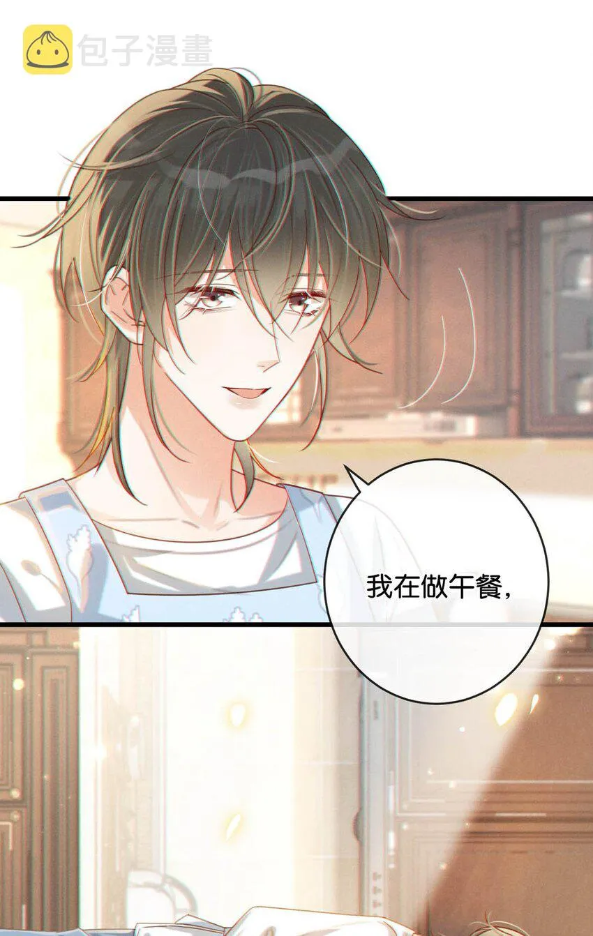 051 ……他就真的这么讨厌我吗？ 第4页