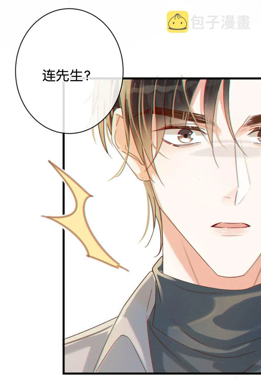 051 ……他就真的这么讨厌我吗？ 第11页