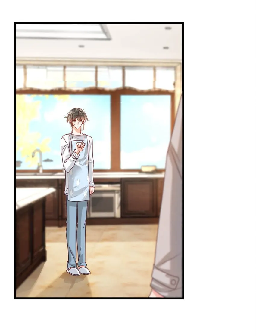 051 ……他就真的这么讨厌我吗？ 第15页